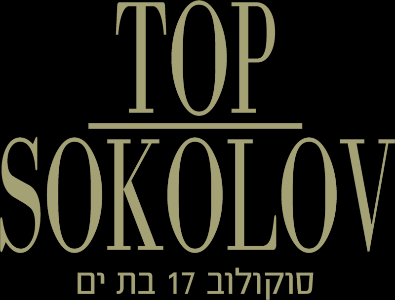 לוגו פרוייקט Top Sokolov