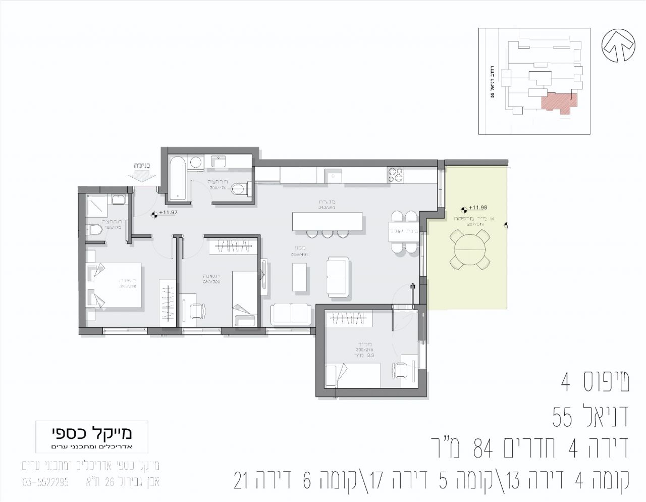 תוכנית עבור דירה 13/17/21