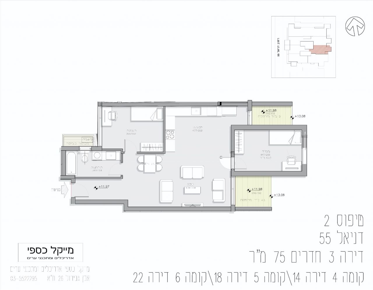 תוכנית עבור דירה 14/18/22