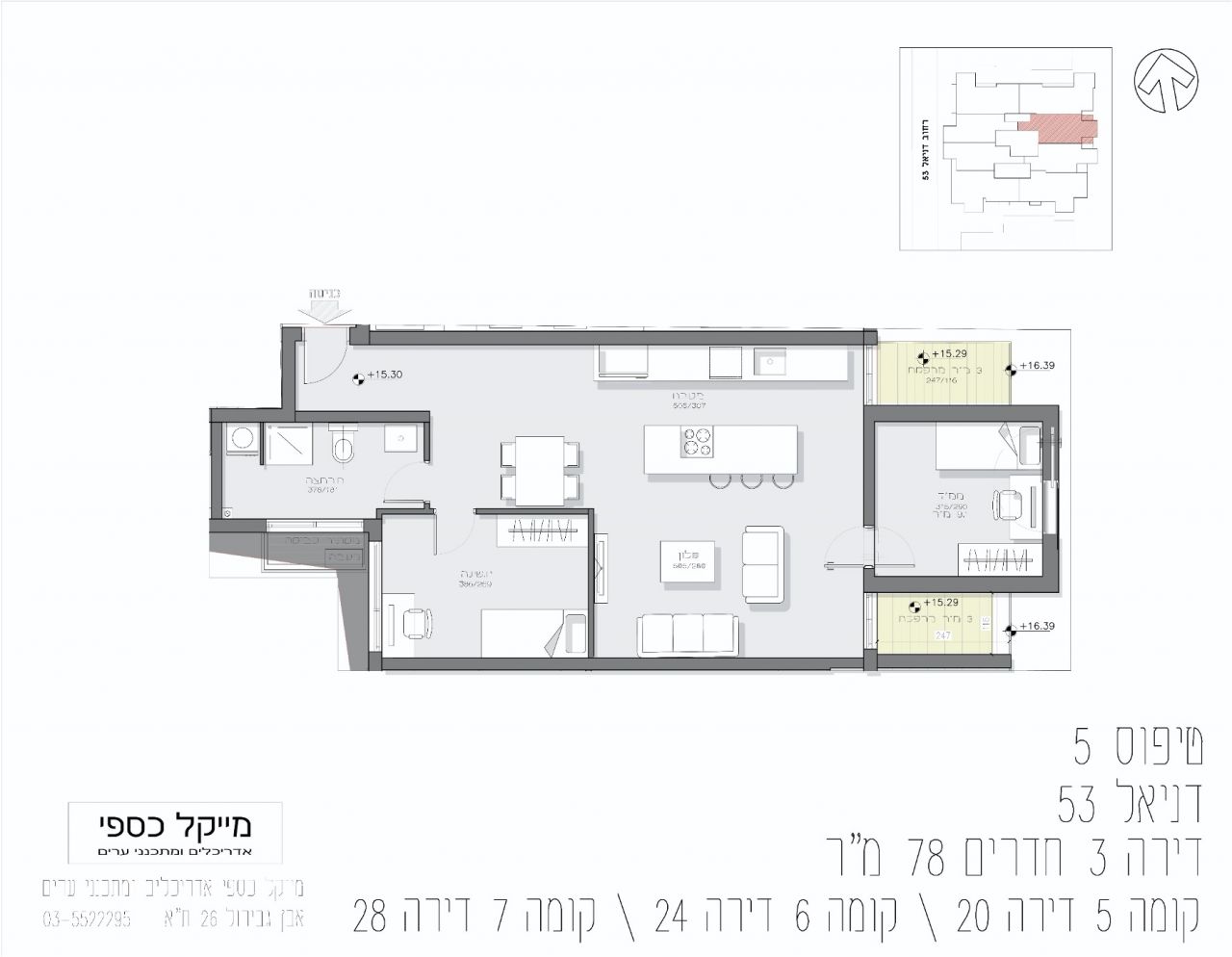 תוכנית עבור דירה 20/24/28