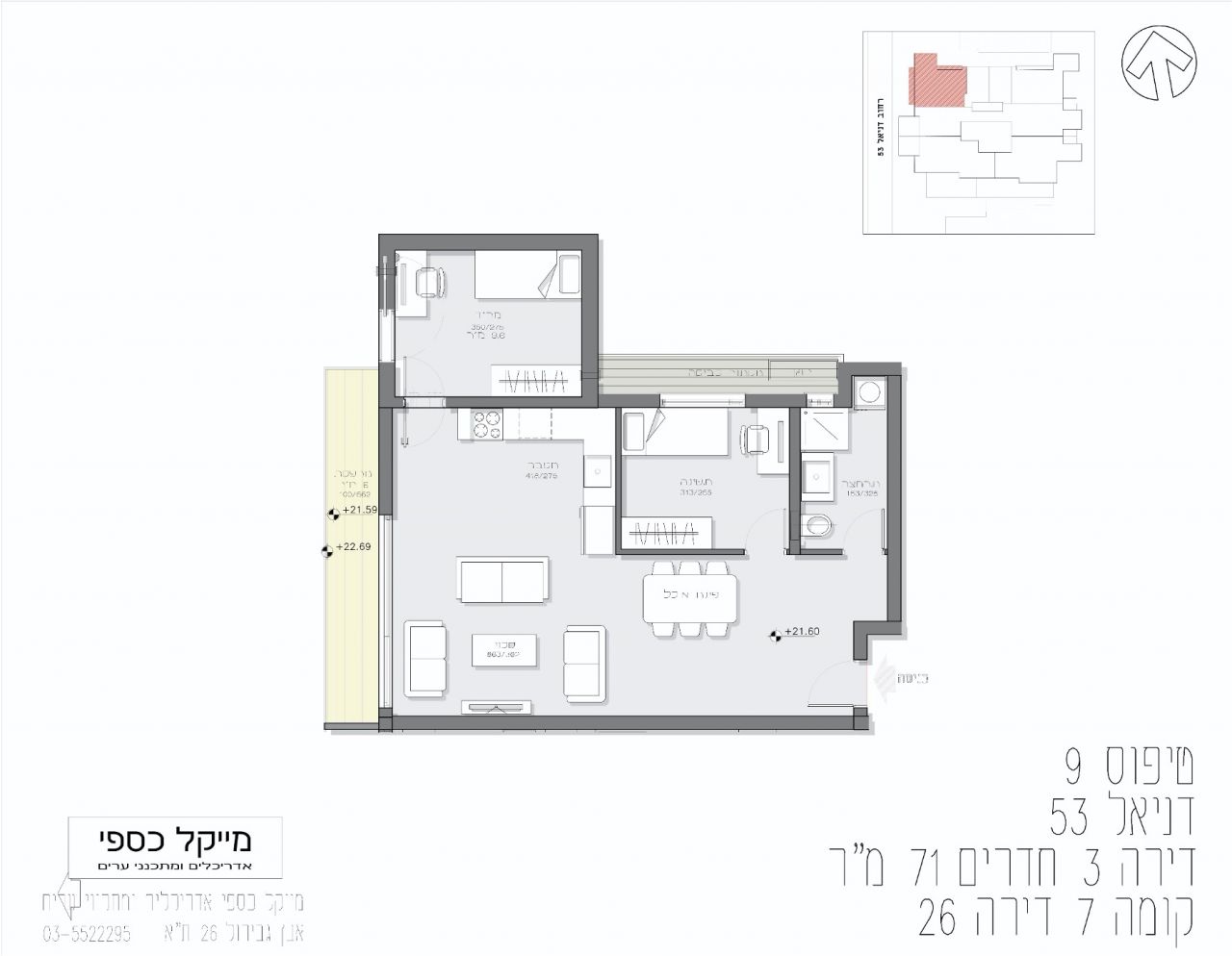 תוכנית עבור דירה 26